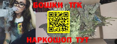 прущие крисы Комсомольск-на-Амуре
