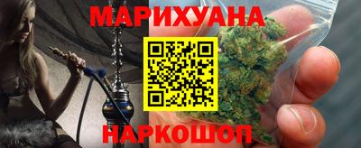 прущие крисы Комсомольск-на-Амуре