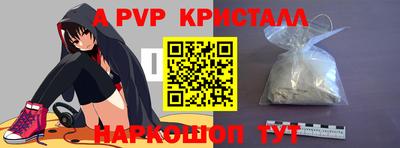 винт Конаково
