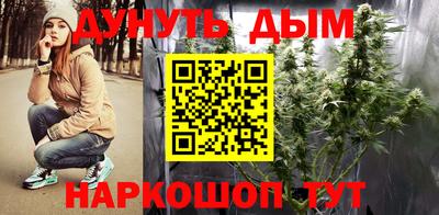 прущие крисы Комсомольск-на-Амуре