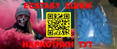 прущие крисы Комсомольск-на-Амуре