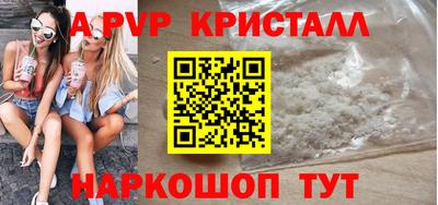 винт Конаково