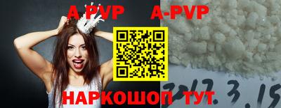 прущие крисы Комсомольск-на-Амуре