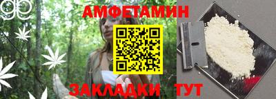 прущие крисы Комсомольск-на-Амуре