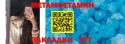 винт Конаково