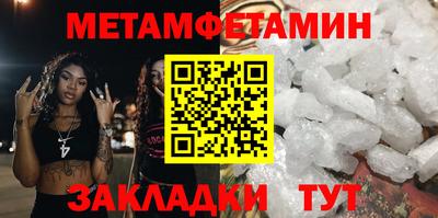винт Конаково
