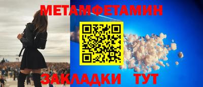 винт Конаково