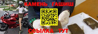 прущие крисы Комсомольск-на-Амуре