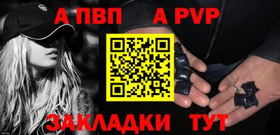 винт Конаково