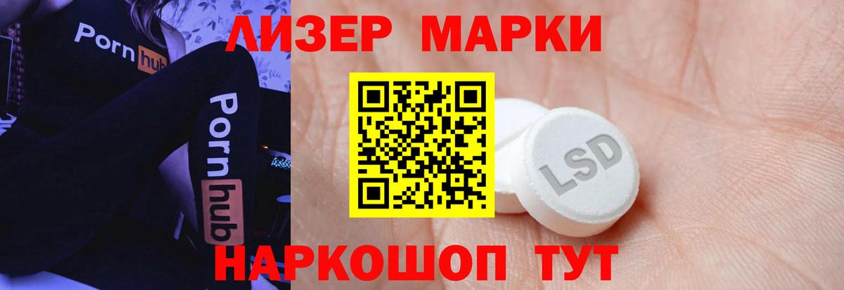 ГАШ  МЕФ  Экстази  Вход с VPN  Меф МЯУ МЯУ кристаллы  Купить наркотик  Мелеуз  Лсд 25  Метамфетамин  COCAIN 