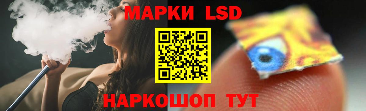 Мелеуз  Лсд 25 экстази  Лсд 25 экстази ecstasy  Вход с VPN  МЕГА ССЫЛКА  Лсд 25 экстази кислота 