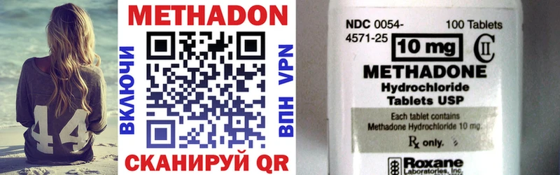 Метадон VHQ  нарко площадка Telegram  Мелеуз  где можно купить наркотик 
