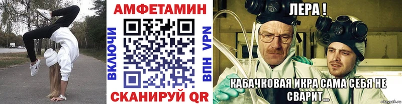 это состав  Мелеуз  МЕТАМФЕТАМИН витя 