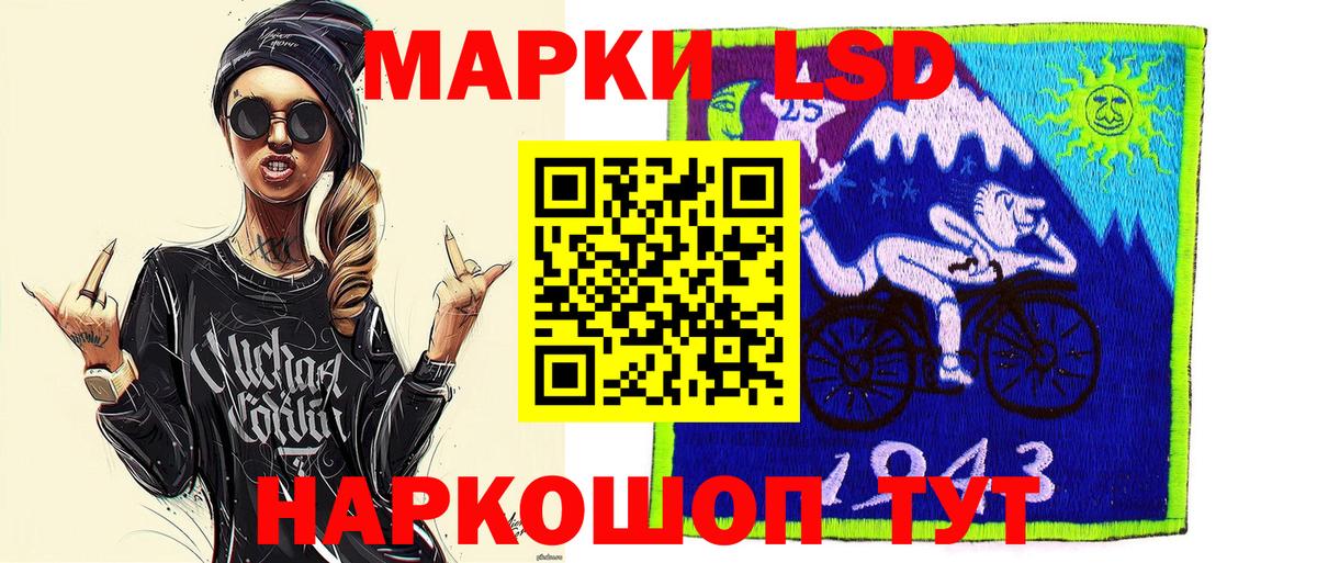 Марки NBOMe 1,8мг  Марки NBOMe  Марки NBOMe 1,8мг  Мелеуз  Вход с VPN 