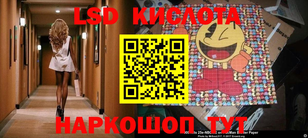 Марки NBOMe 1,8мг Мелеуз