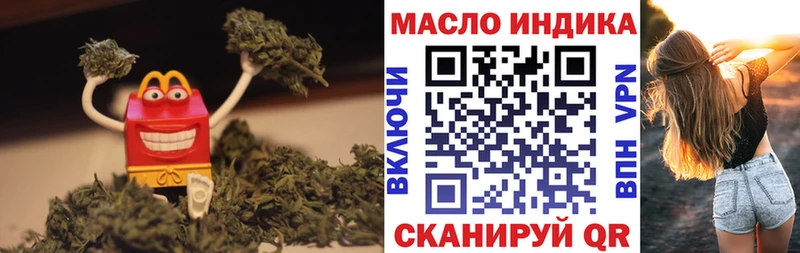 купить наркотик  Мелеуз  ТГК Wax 