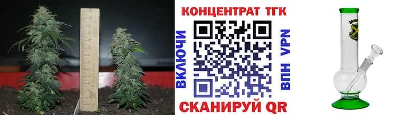 Дистиллят ТГК вейп Мелеуз