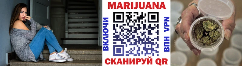 Марихуана план Мелеуз