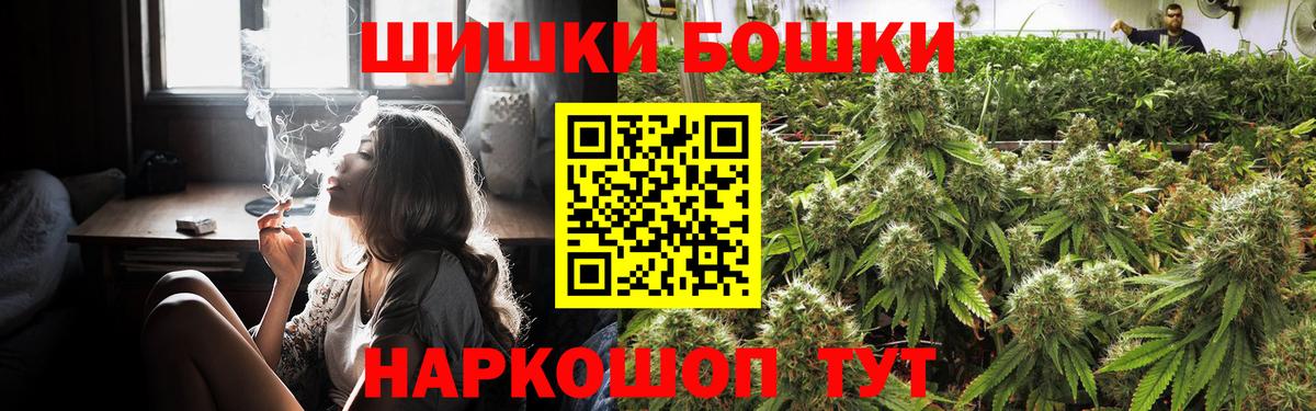 Марихуана MAZAR  Конопля сатива  Вход с VPN  Марихуана план  Мелеуз  Марихуана Amnesia 